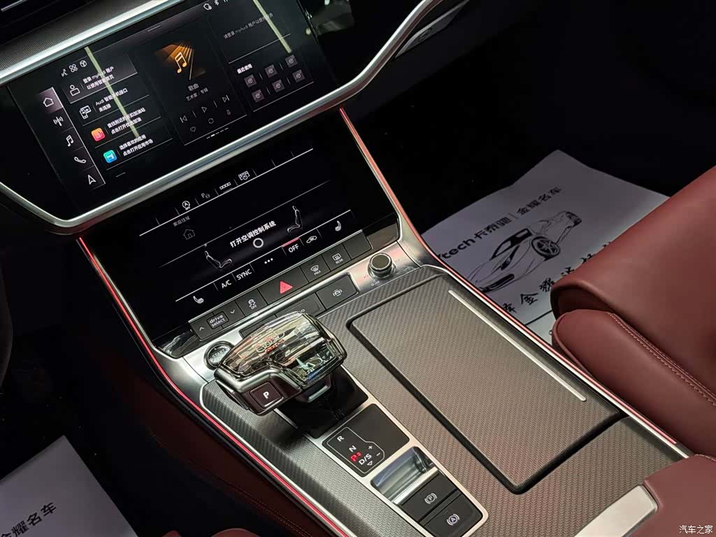 Audi A7L, 2025 9