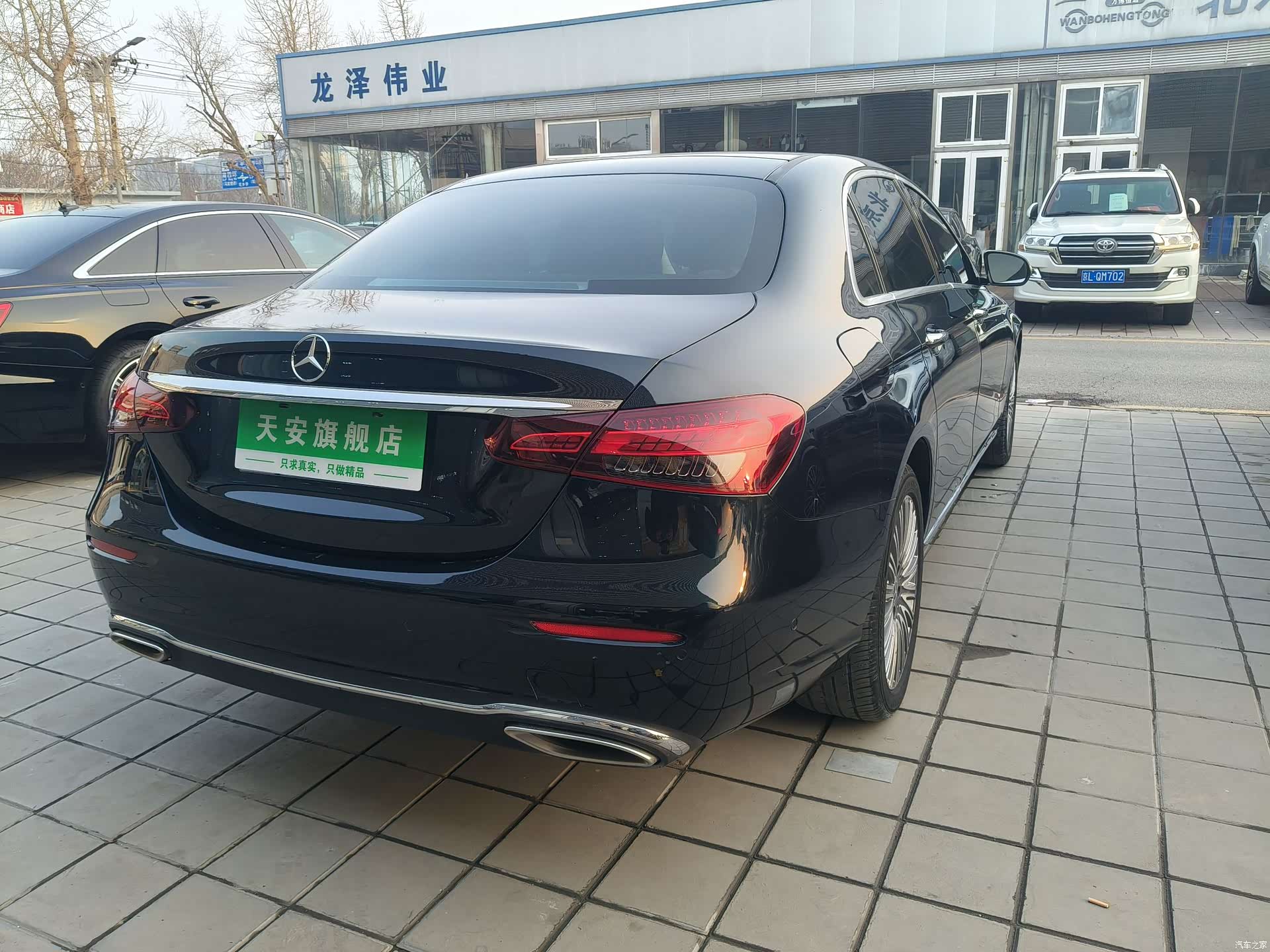 Mercedes-Benz E-Class, 2023 28
