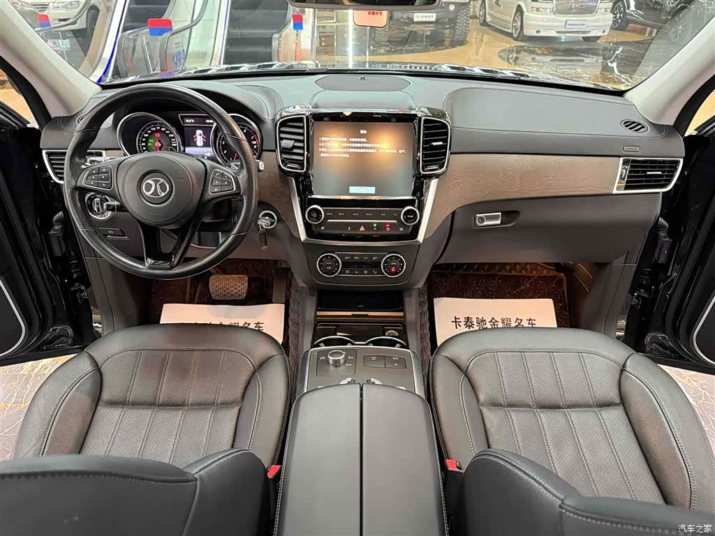 BAIC BJ90, 2023 11