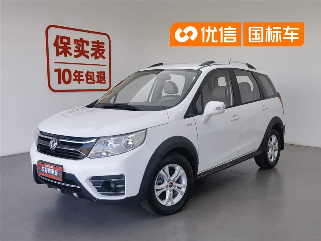 Dongfeng XV