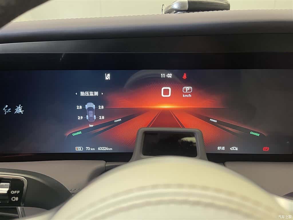 Hongqi E-HS9, 2022 14