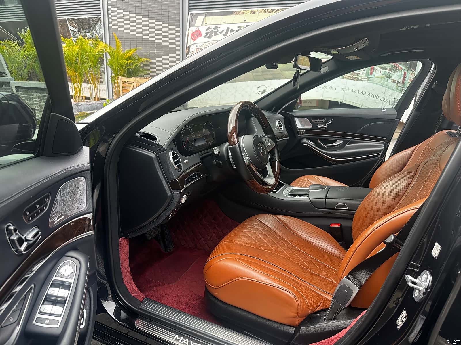 Maybach S-Class, 2020 7
