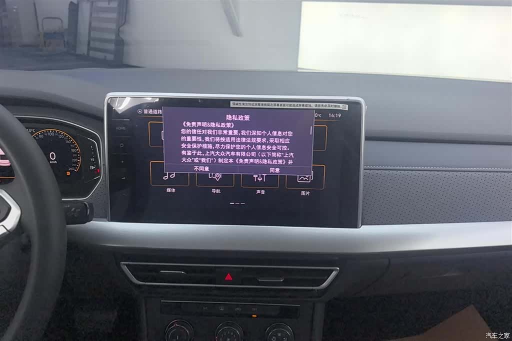 Volkswagen Lavida, 2024 13