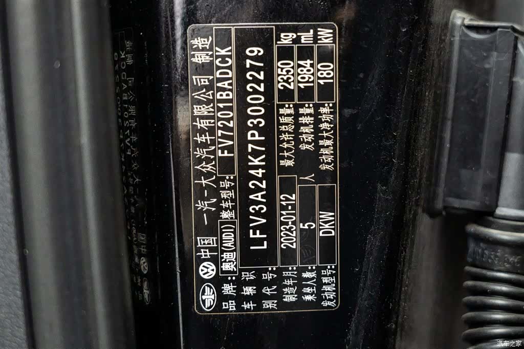 Audi A6L, 2023 25