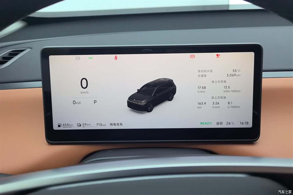 Leapmotor C16, 2025 14