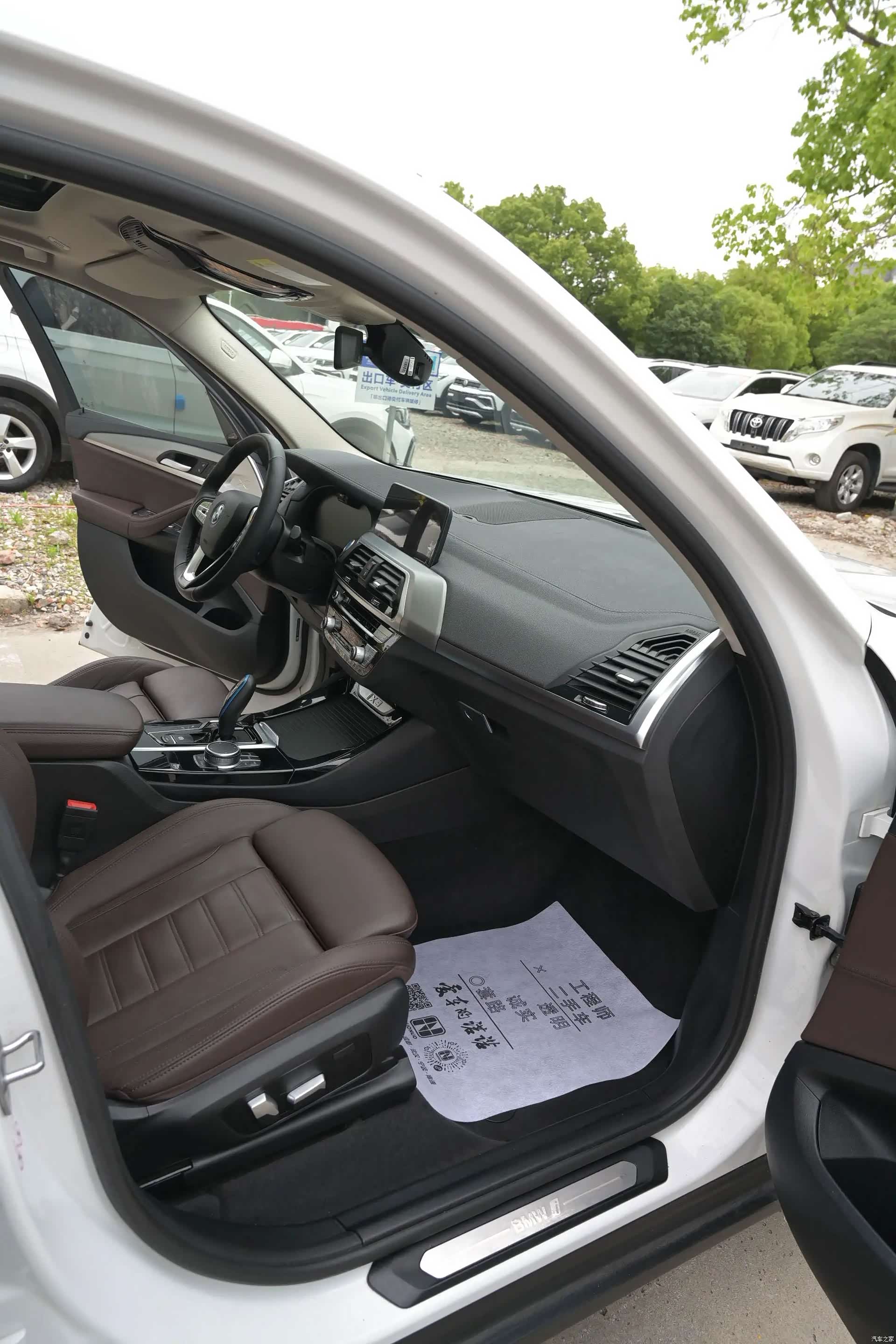 BMW iX3, 2021 16
