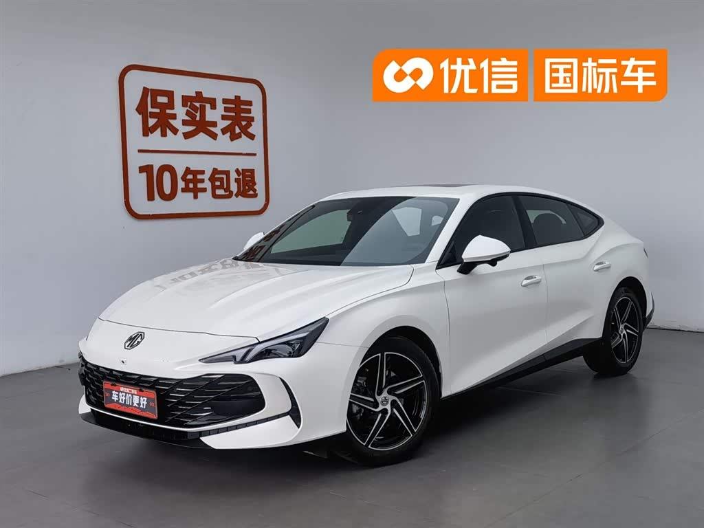 MG 7