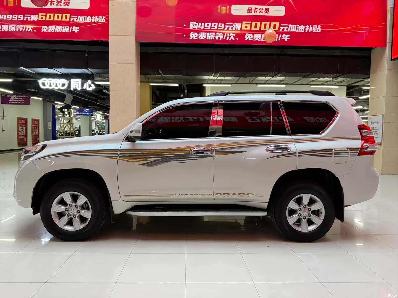 Toyota Prado, 2017 9