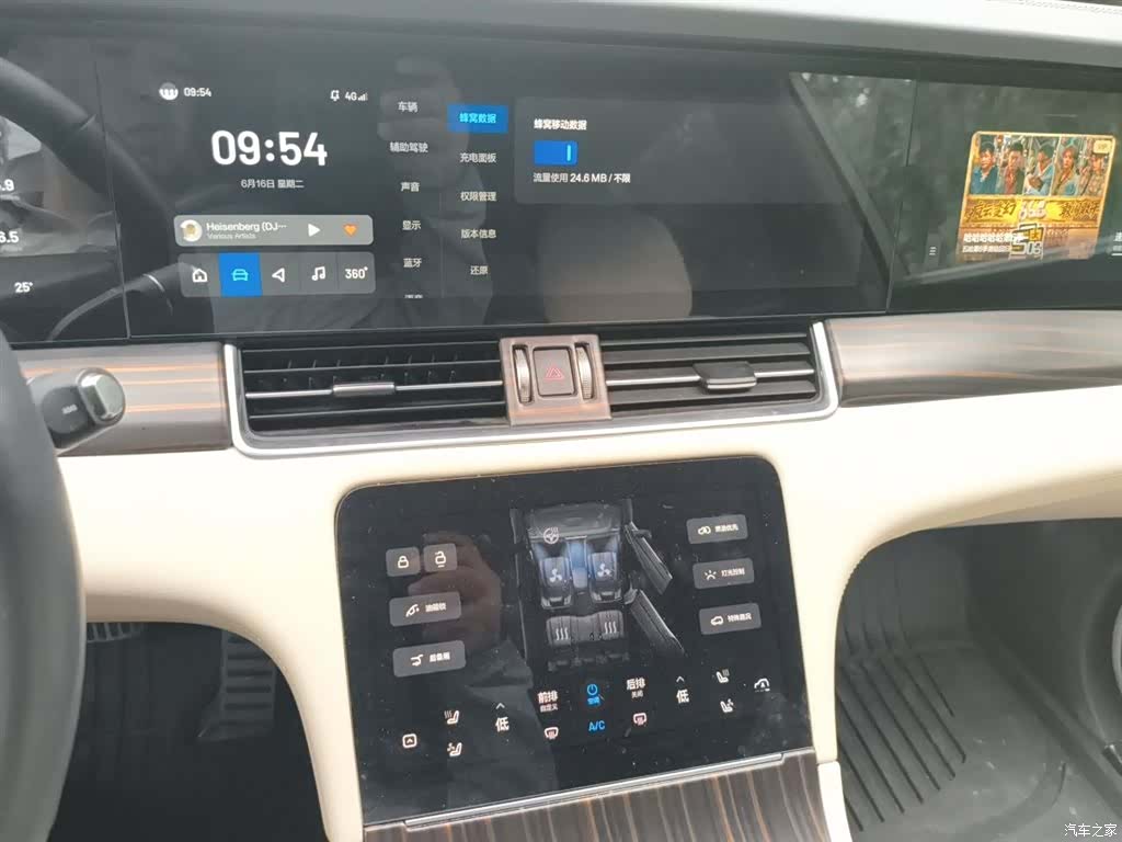 Li Auto ONE, 2021 9