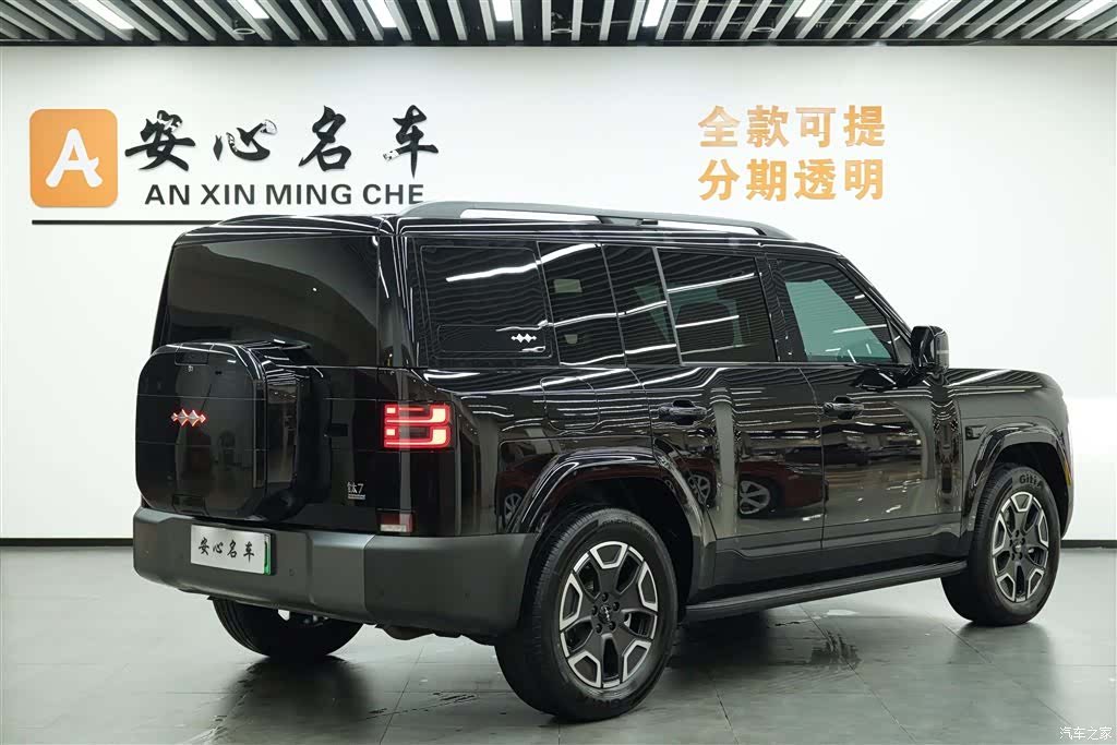 Fang Cheng Bao 7, 2025 4