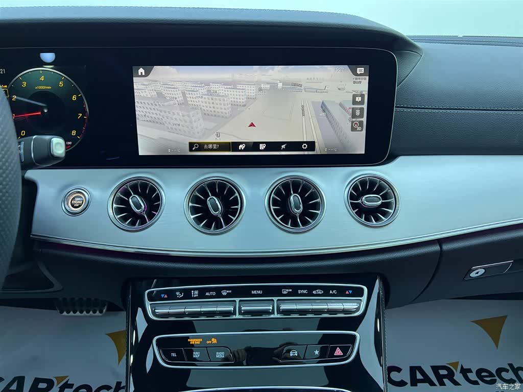 Mercedes-Benz E-Class, 2023 13