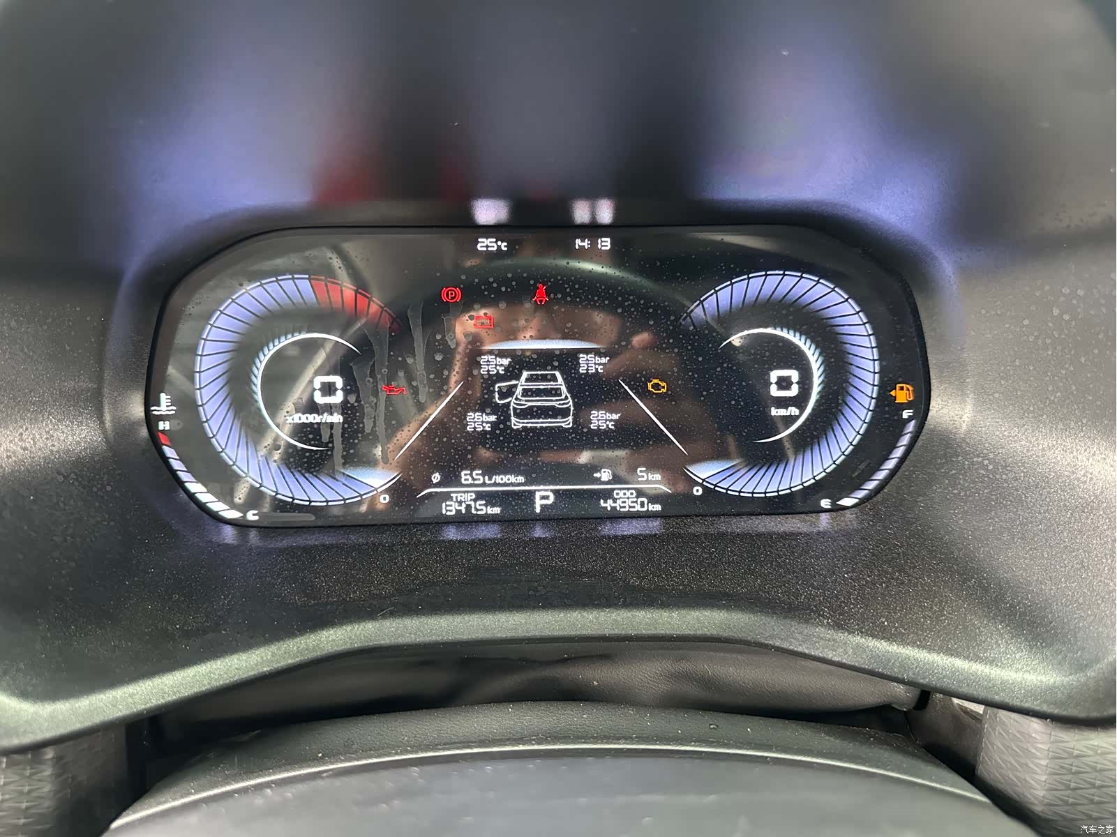 Geely Emgrand, 2022 23