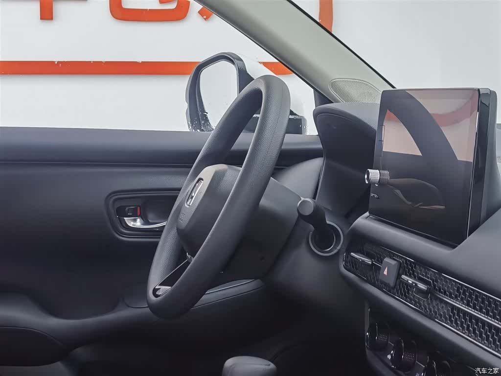 Honda HR-V, 2023 22