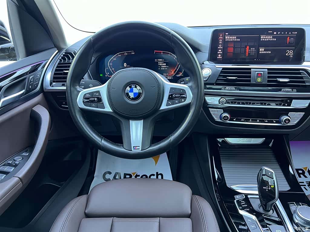 BMW X3, 2021 10