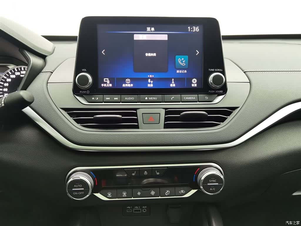 Nissan Teana, 2020 12