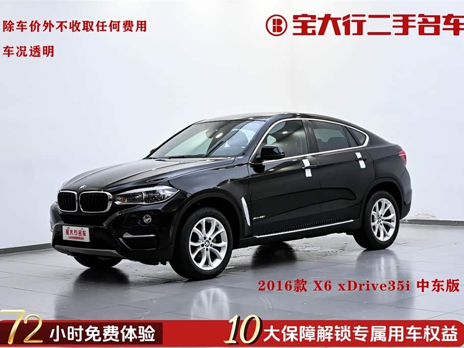 BMW X6