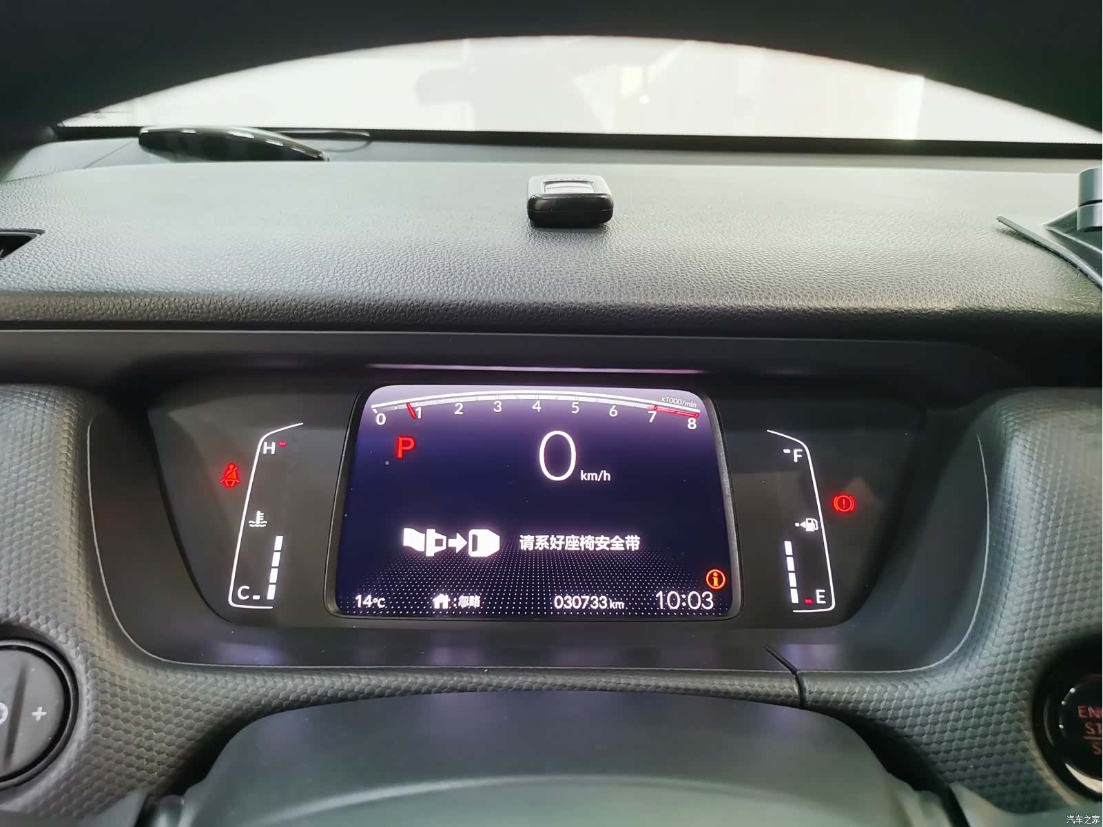 Honda Fit, 2021 22