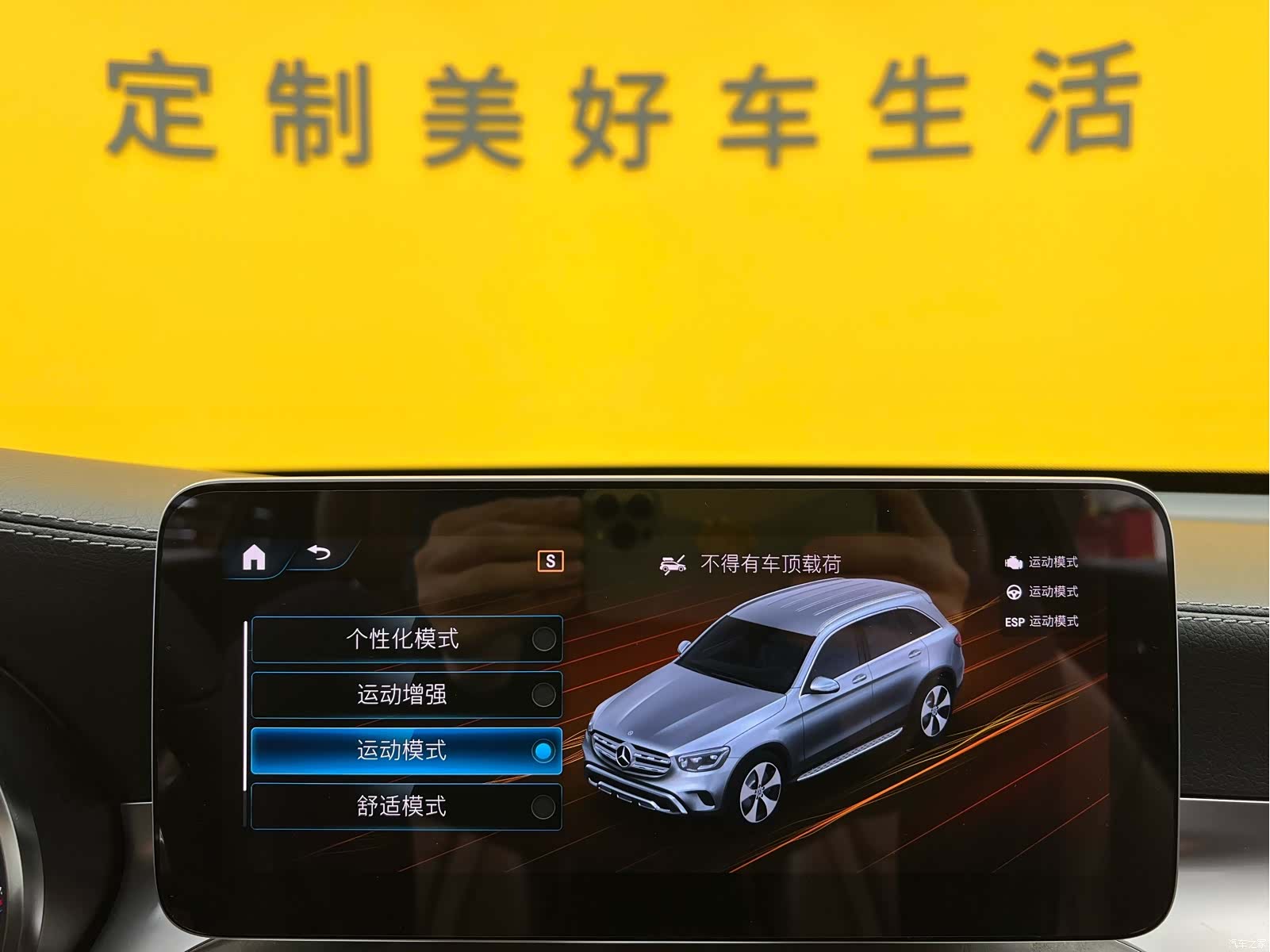 Mercedes-Benz GLC, 2020 26
