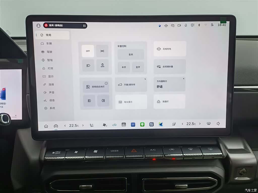 Haval Big Dog, 2025 21