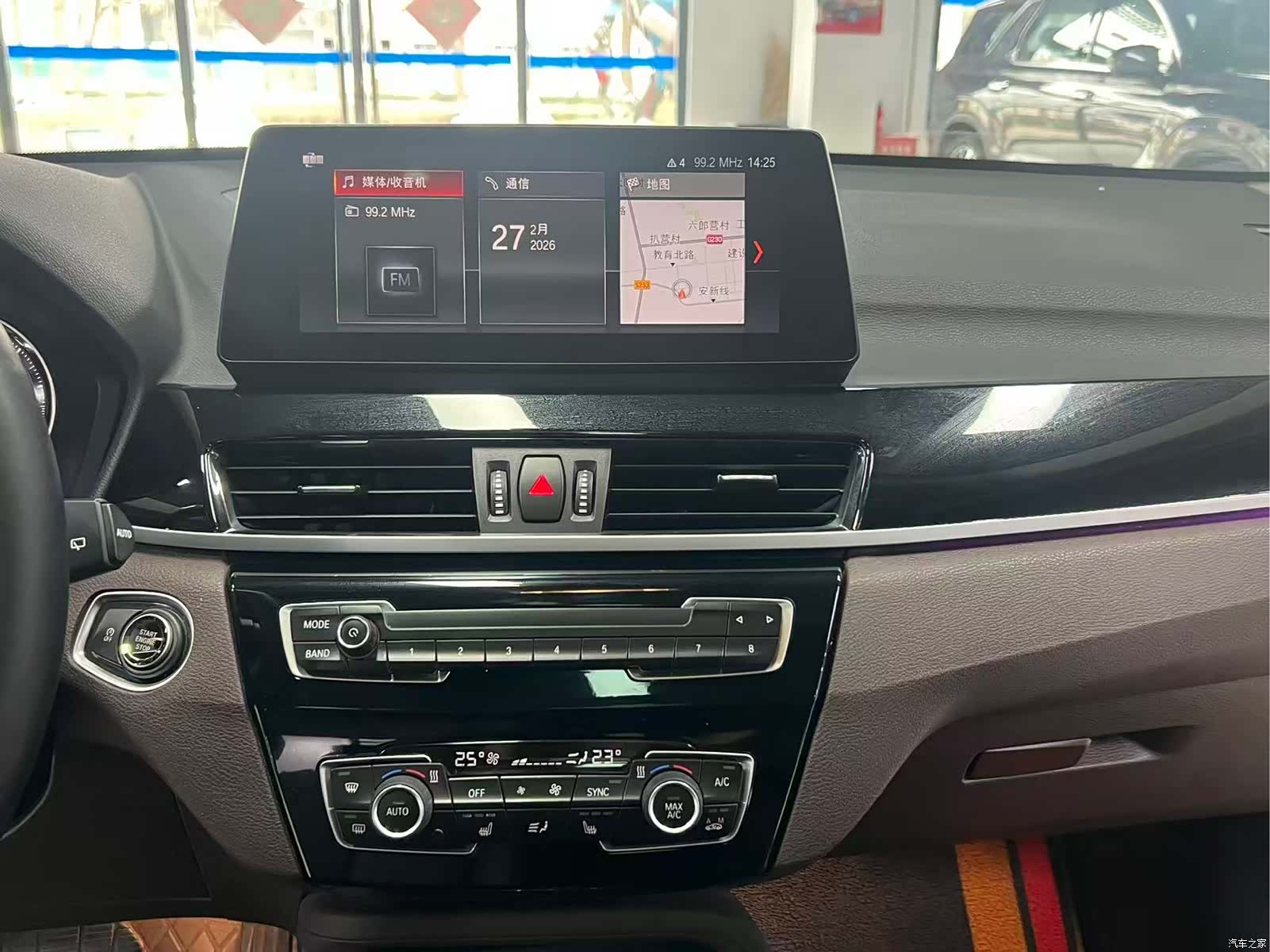 BMW X1, 2020 11