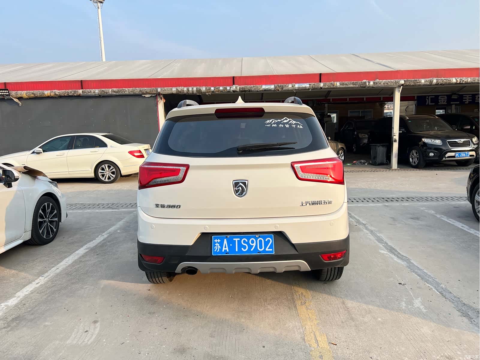 Wuling 560, 2016 17