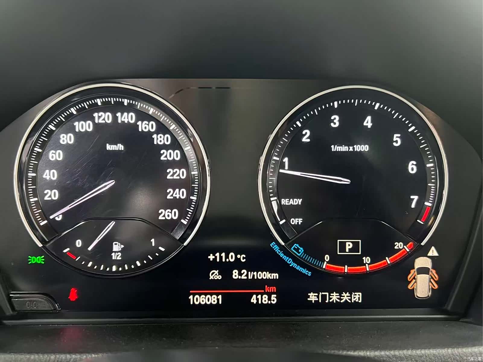BMW X1, 2020 15