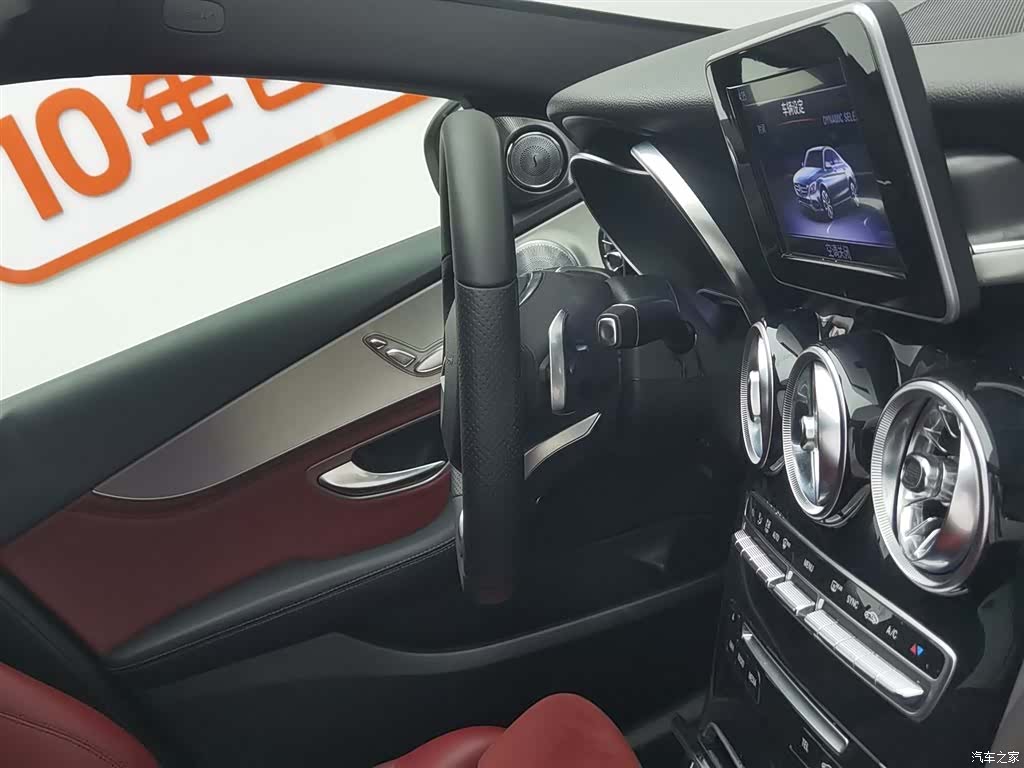 Mercedes-Benz C-Class, 2018 22