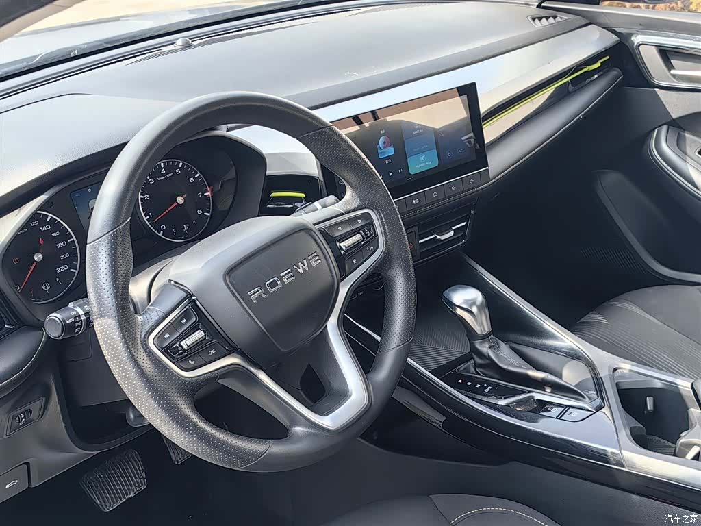 Roewe i5, 2022 11