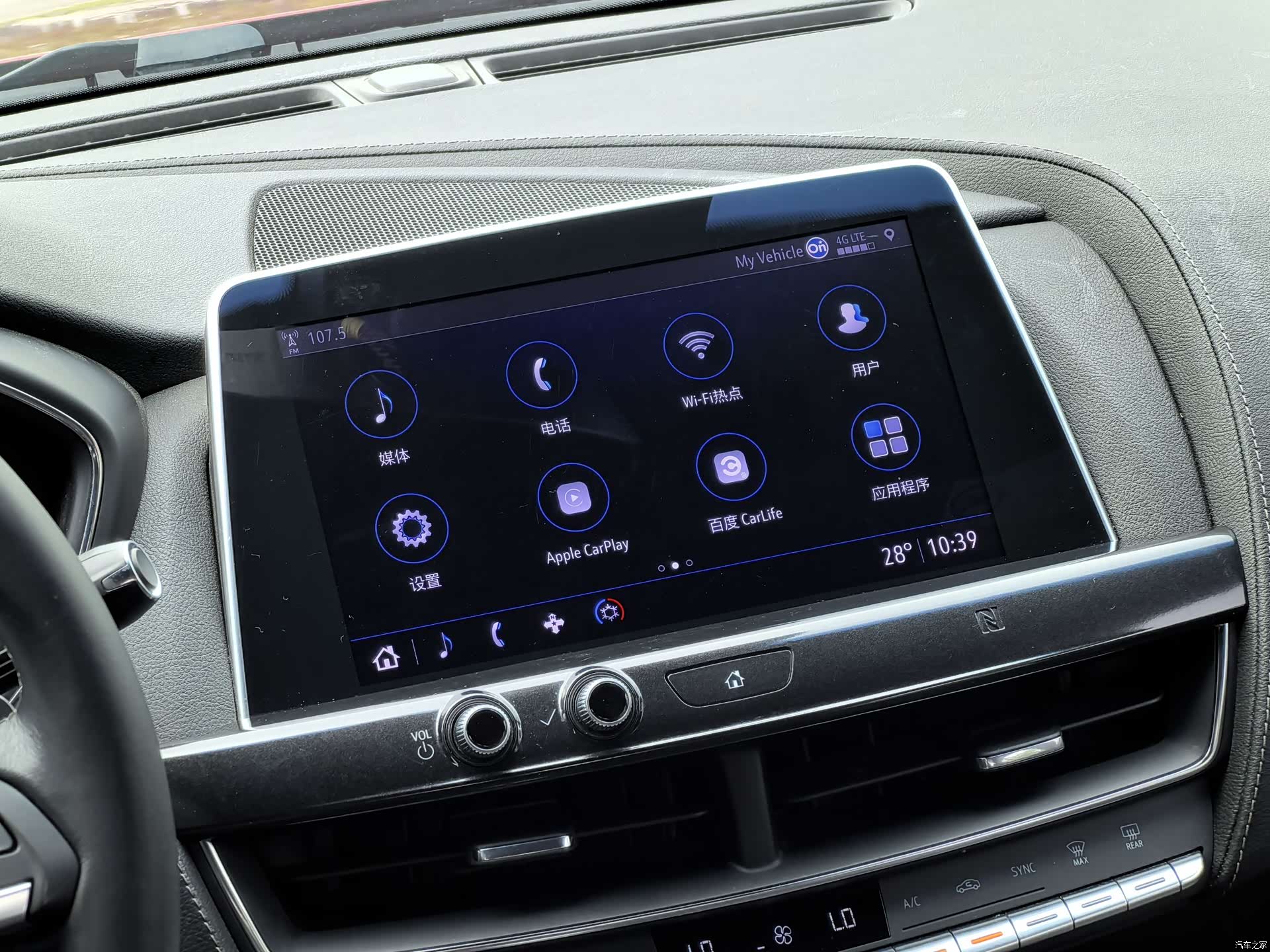 Cadillac CT5, 2021 12