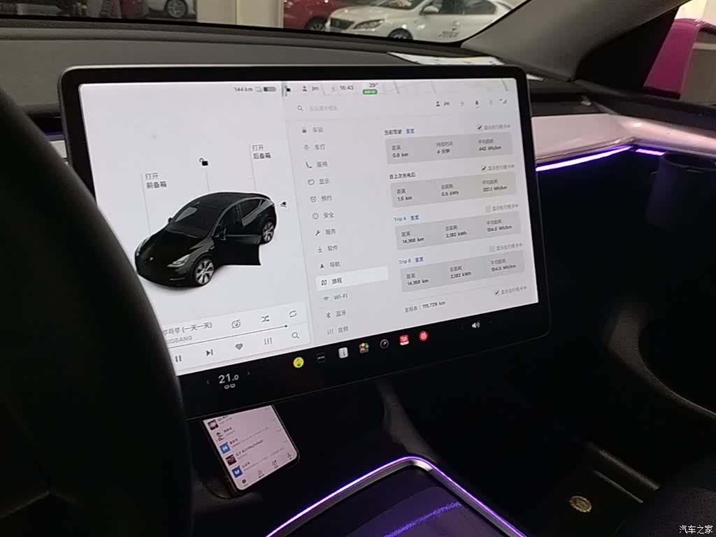 Tesla Model Y, 2021 13