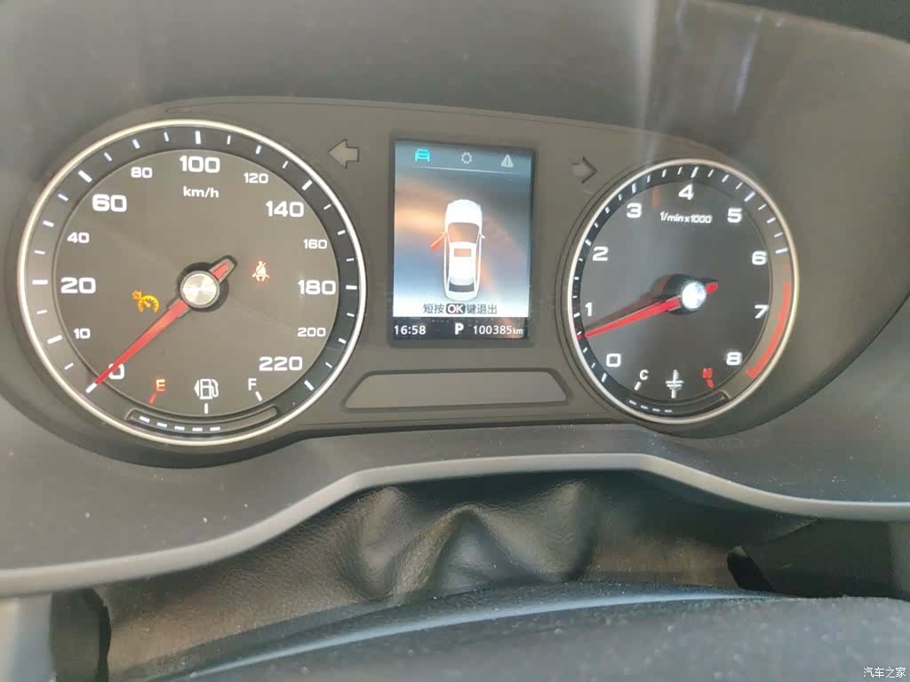 Roewe i5, 2019 все фото