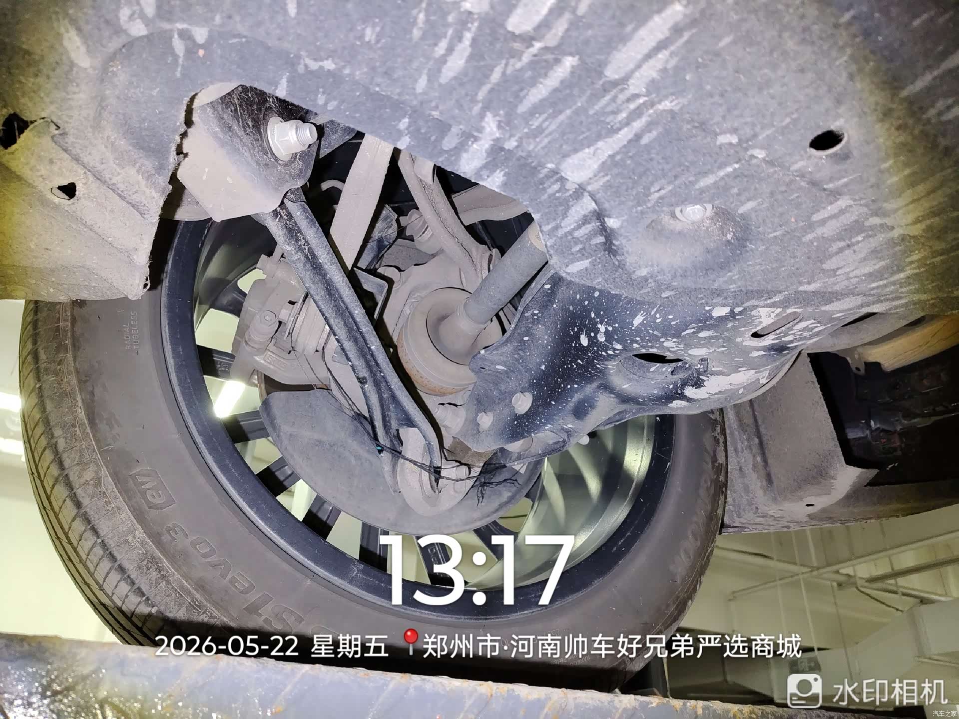 Leapmotor C11, 2025 13