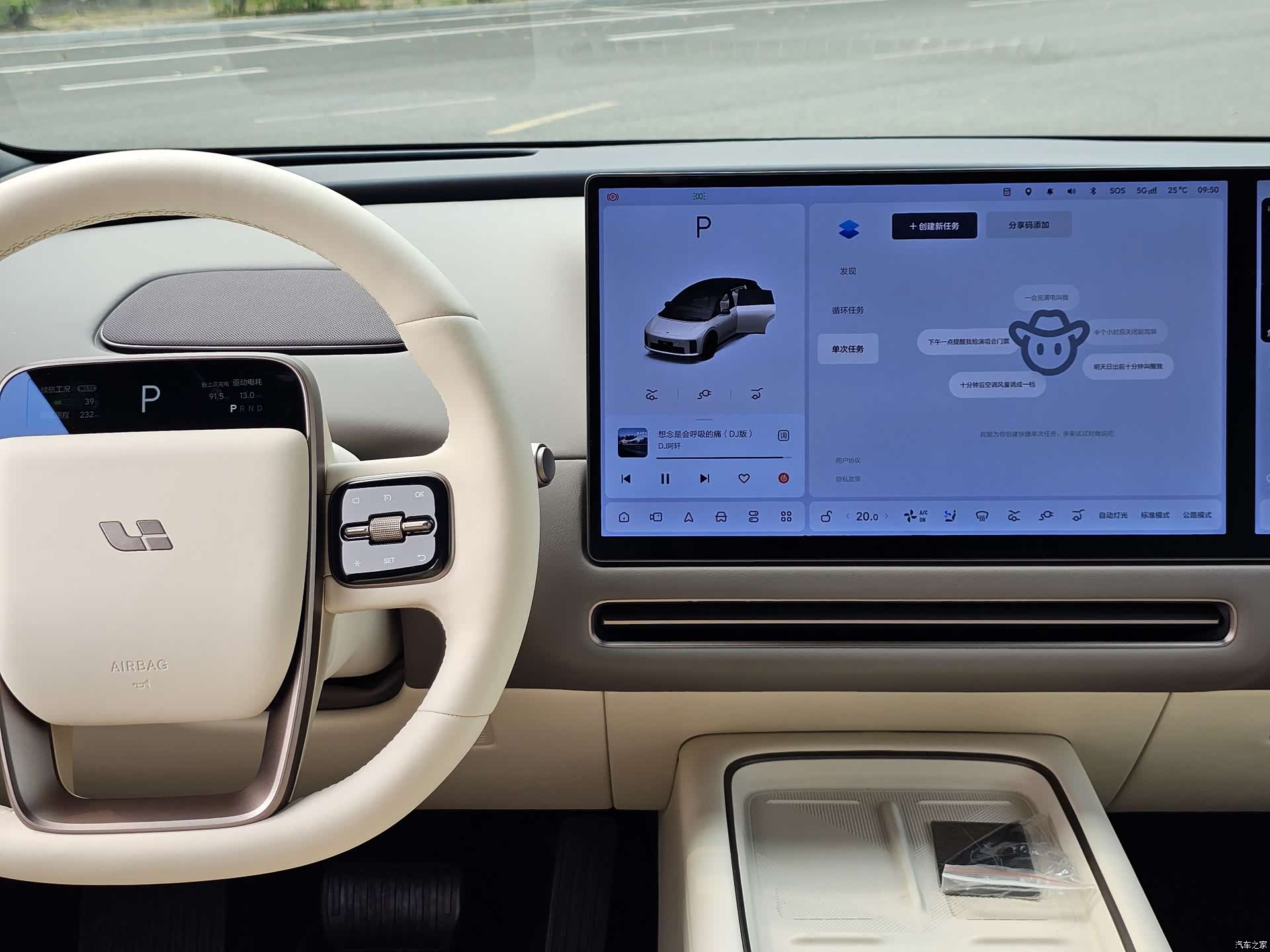 Li Auto i6, 2025 14