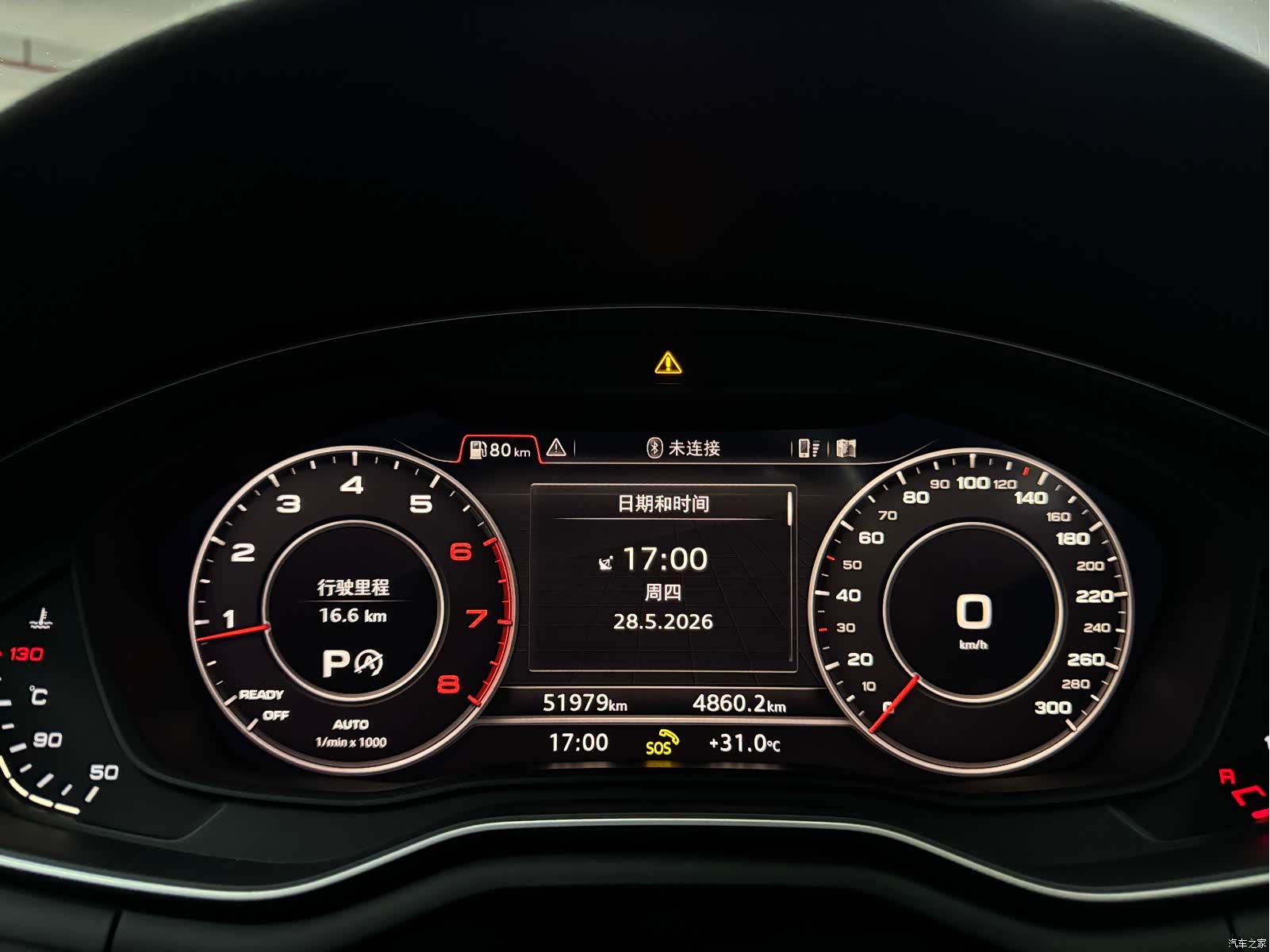 Audi A4, 2020 21