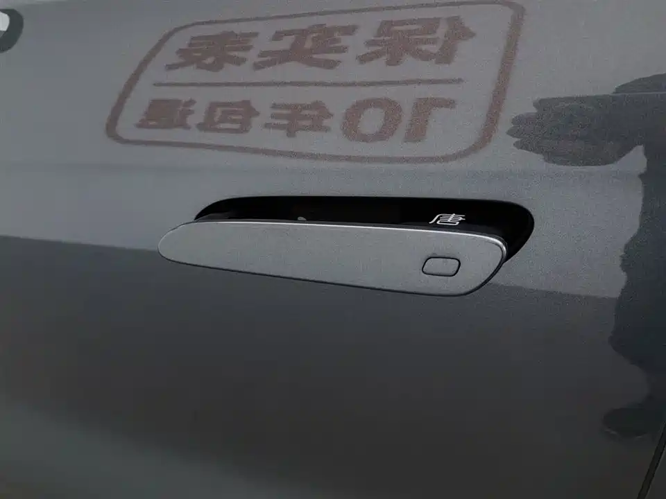 BYD Tang L