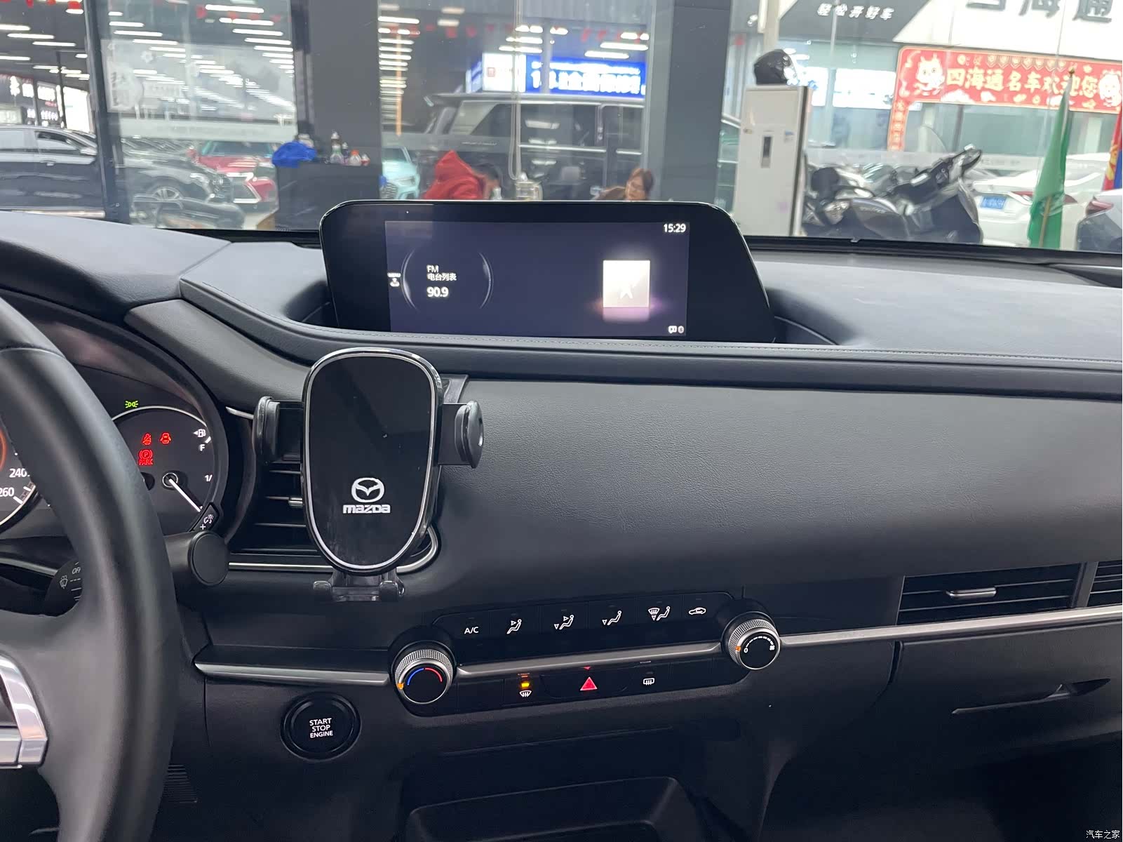 Mazda CX-30, 2021 11