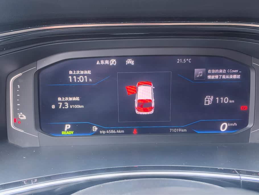 Volkswagen Tanyue GTE