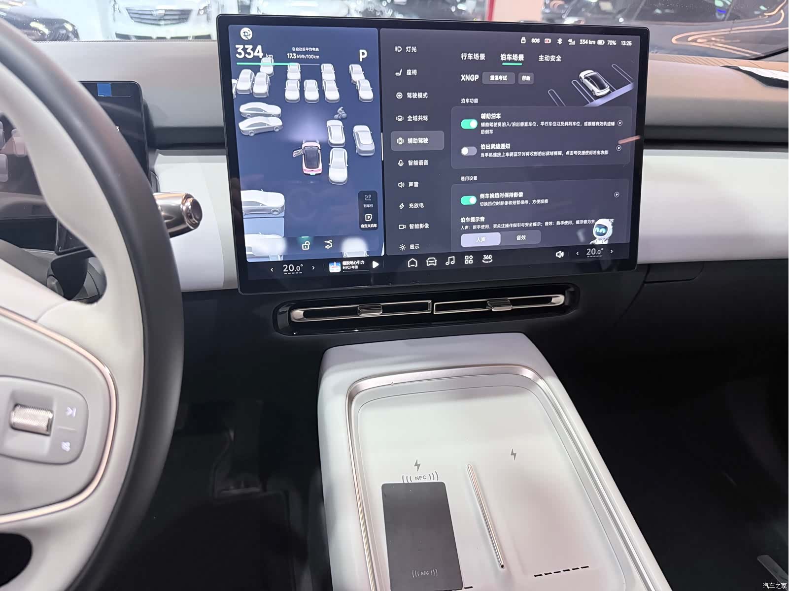 Xpeng P7, 2025 9