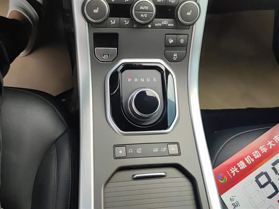 Land Rover Range Rover Aurora