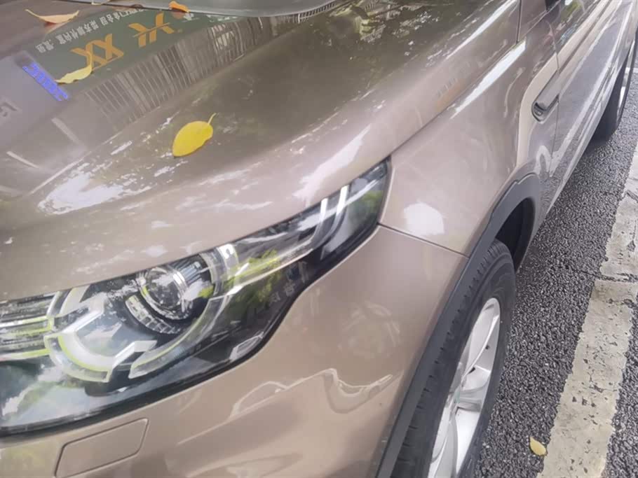 Land Rover Discover Shenxing