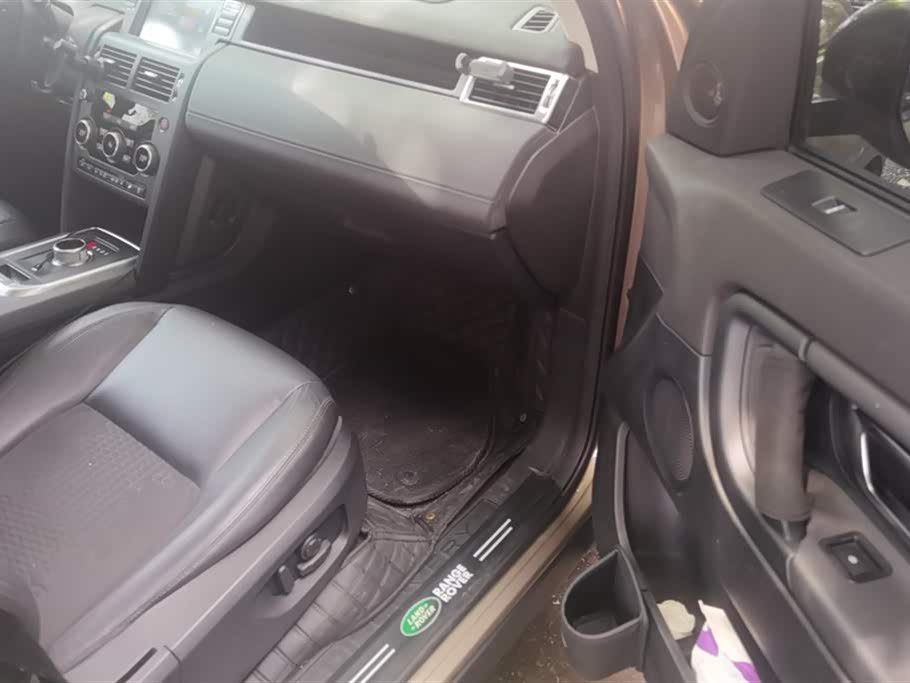 Land Rover Discover Shenxing