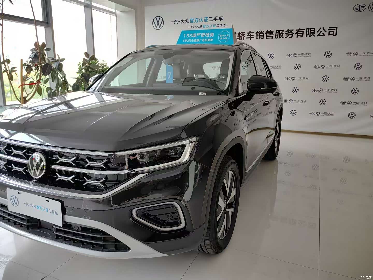 Volkswagen Tayron, 2024 3