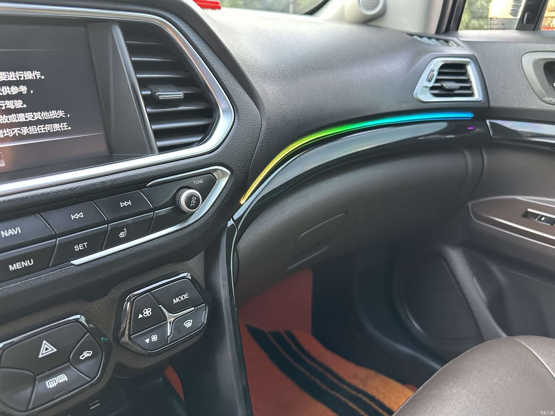 GAC GS4, 2016 13