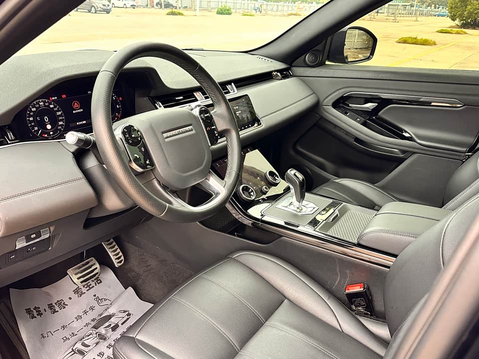 Land Rover Range Rover Aurora