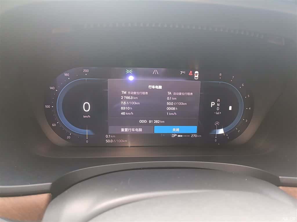 Volvo S90, 2022 8