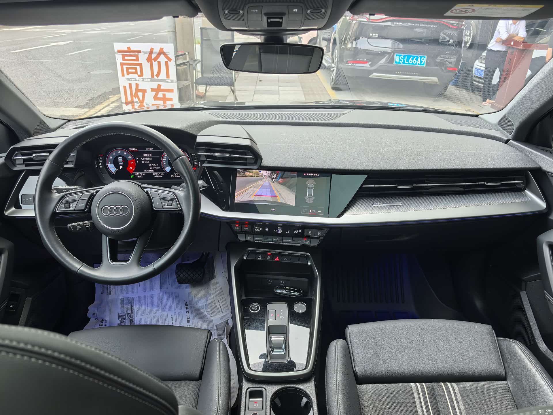 Audi A3, 2024 9