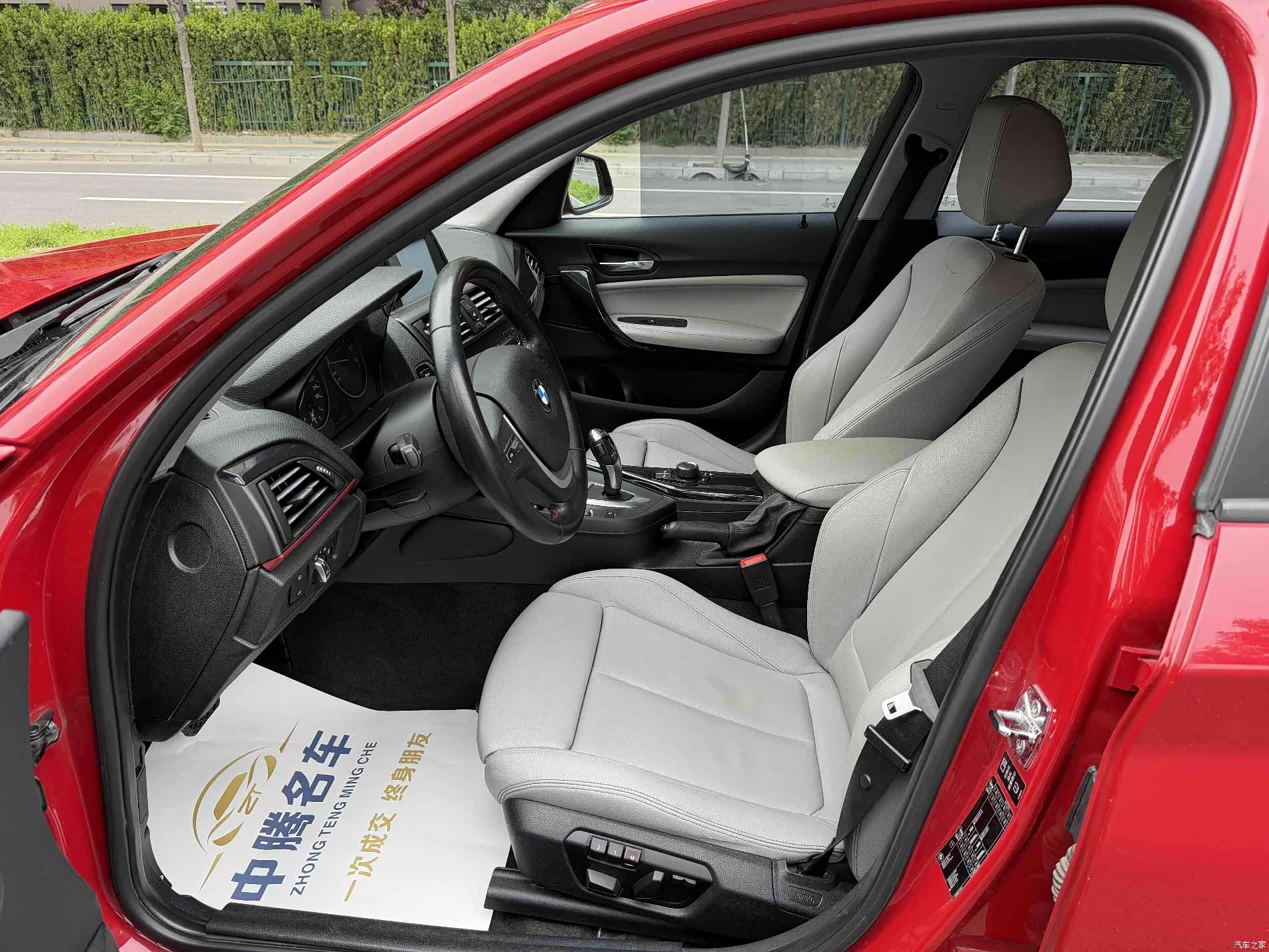 BMW 1 Series, 2012 7