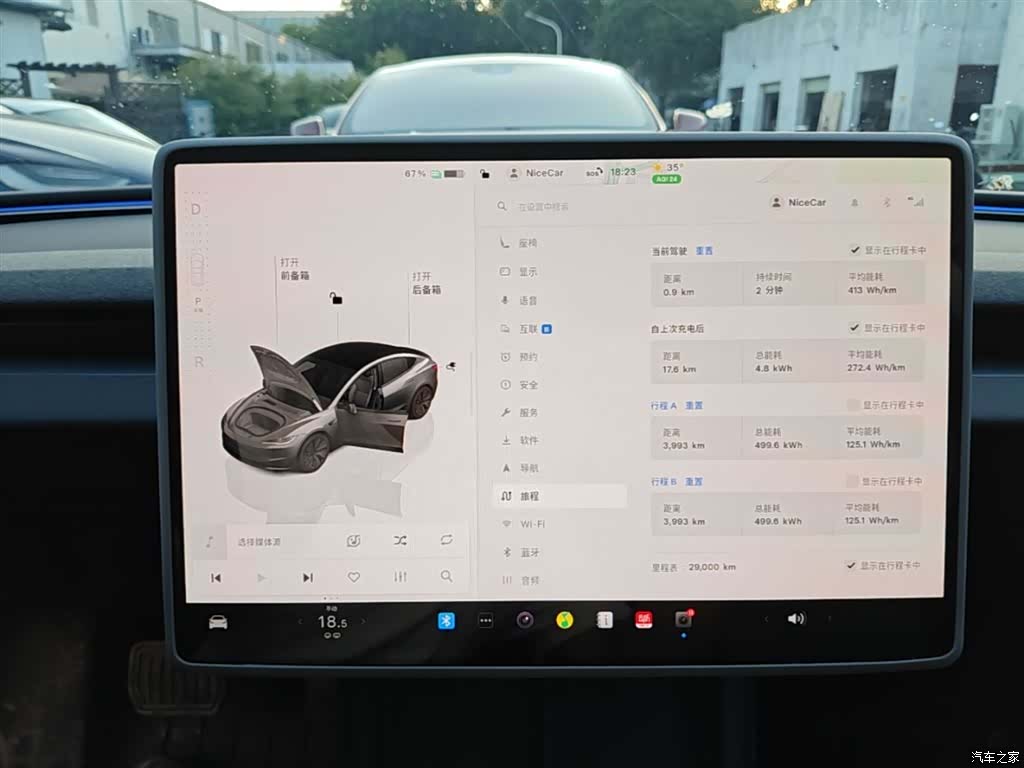 Tesla Model 3, 2024 12