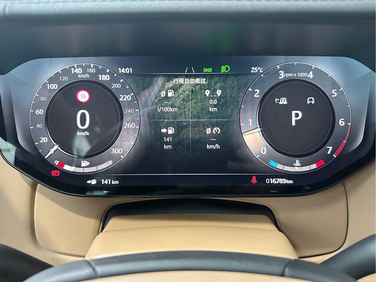 Land Rover Range Rover, 2025 10