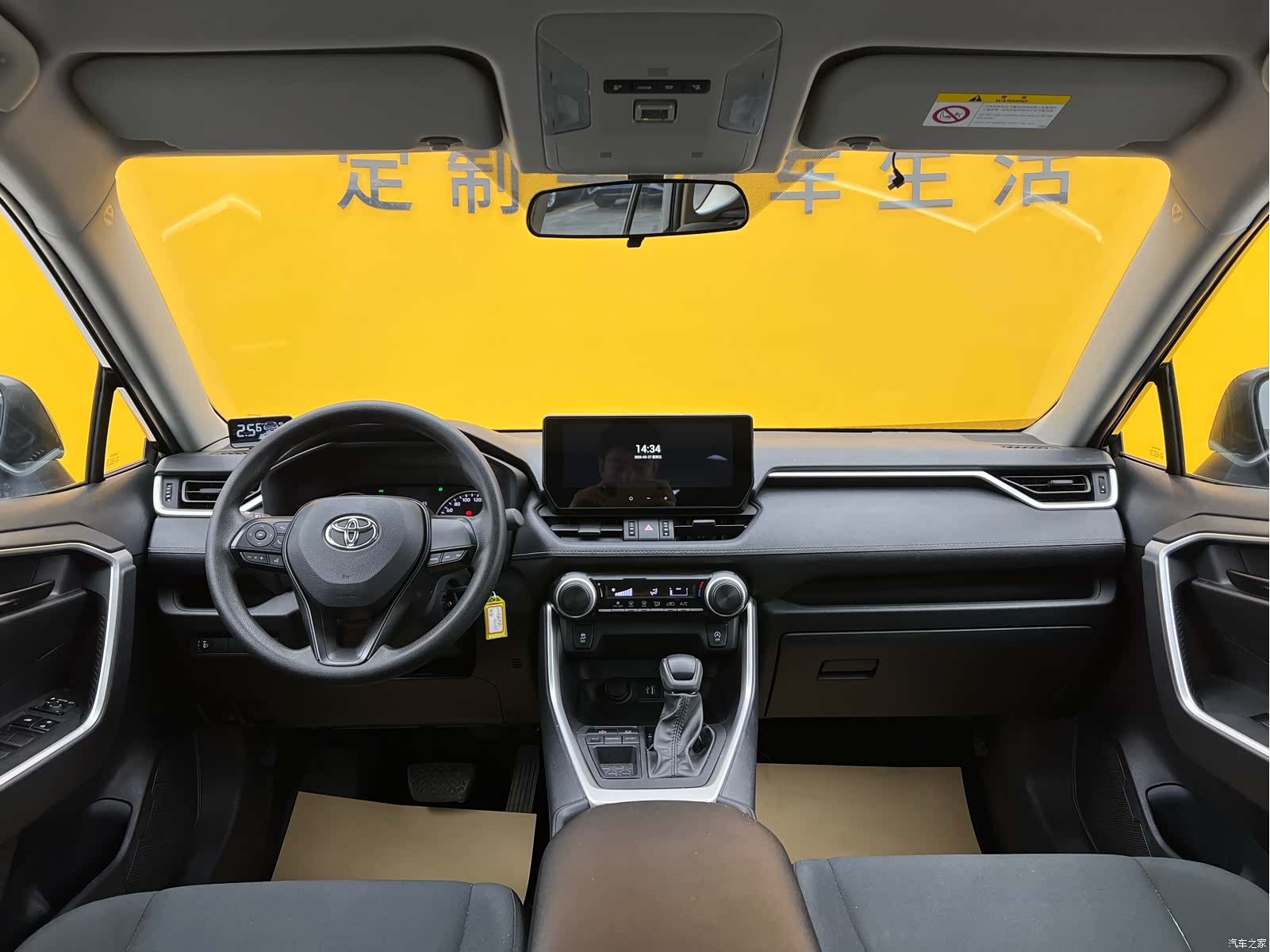 Toyota Wildlander, 2024 13